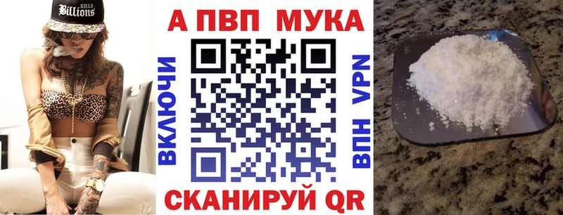 Виды наркотиков купить Чехов Cocaine  Амфетамин  ГАШИШ  APVP 