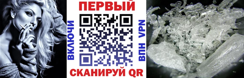 Амфетамин Розовый  Чехов 