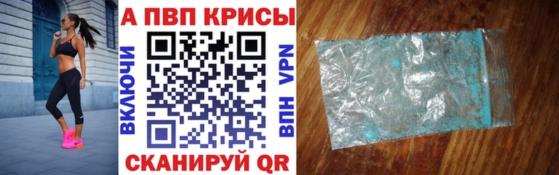 Alpha PVP мука  Чехов 
