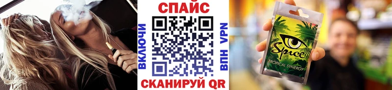 Бутират оксибутират  купить закладку  Чехов 