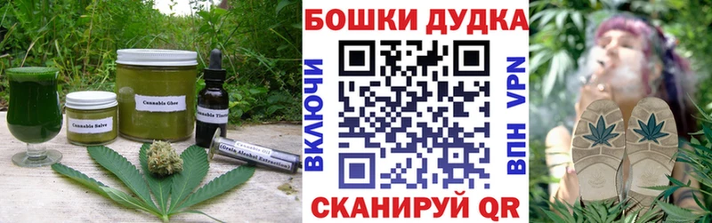где продают наркотики  Чехов  Еда ТГК конопля 