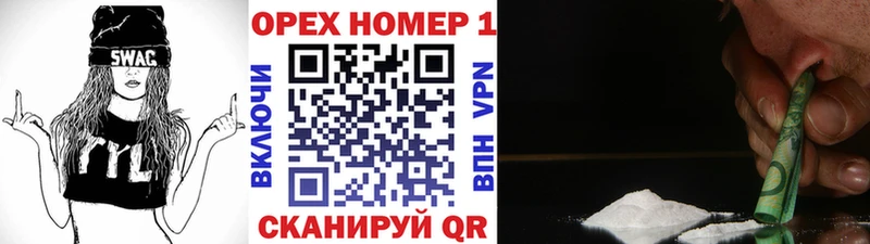 COCAIN FishScale  мориарти официальный сайт  Чехов 