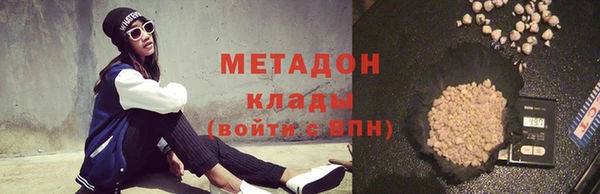 марки nbome Верея