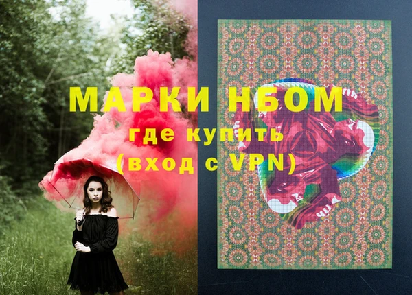 apvp Верхний Тагил