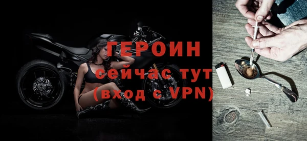марки nbome Верея