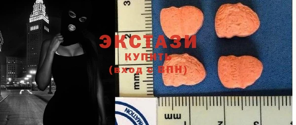 apvp Верхний Тагил