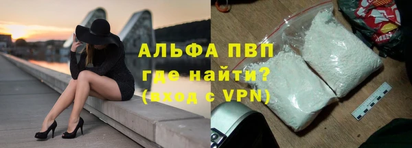 марки nbome Верея