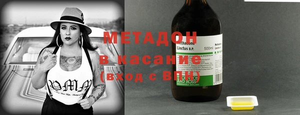 apvp Верхний Тагил