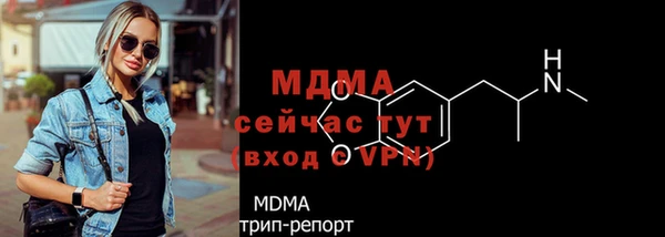 скорость mdpv Верхнеуральск