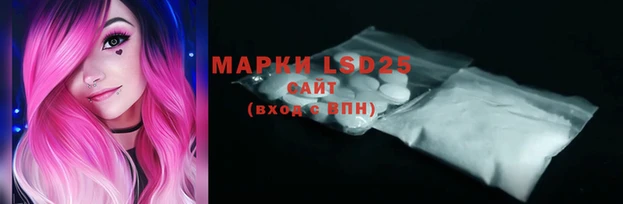 марки nbome Верея