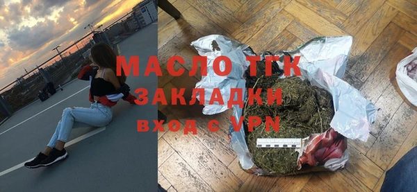марки nbome Верея