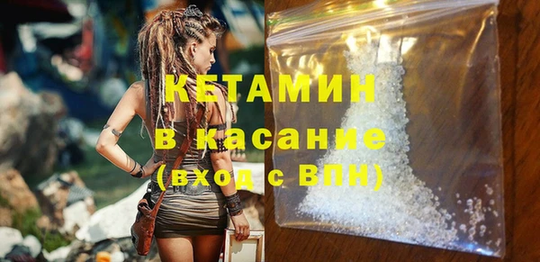 марки nbome Верея