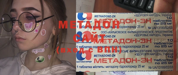 apvp Верхний Тагил
