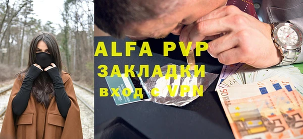 марки nbome Верея