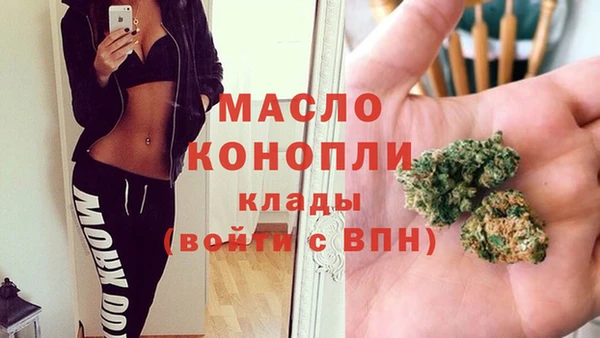 марки nbome Верея