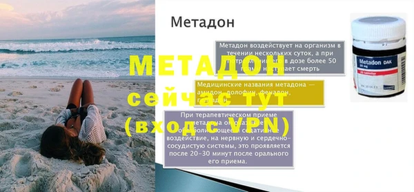 скорость mdpv Верхнеуральск