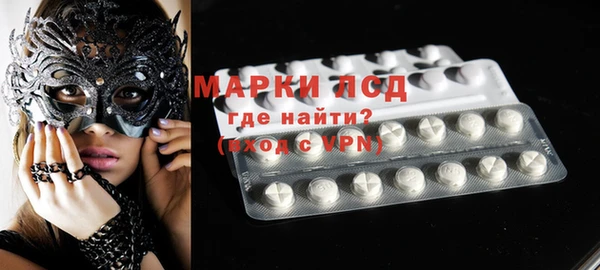 марки nbome Верея