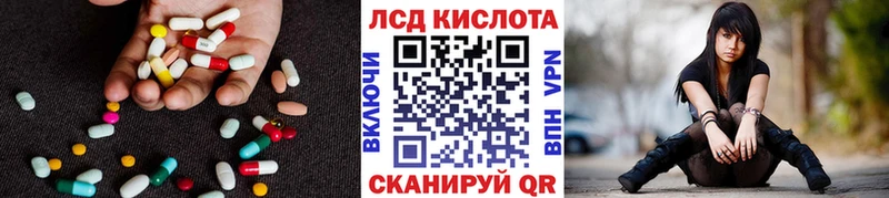 Лсд 25 экстази кислота Чехов