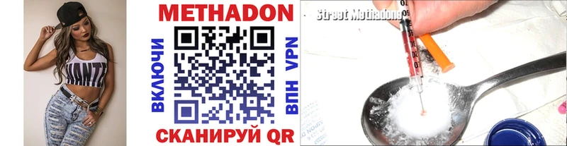 кракен ONION  Чехов  Метадон мёд 