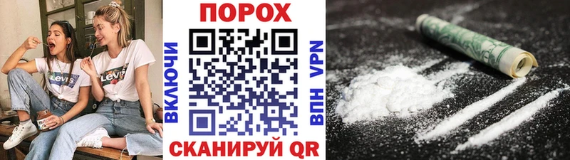 Первитин кристалл Чехов